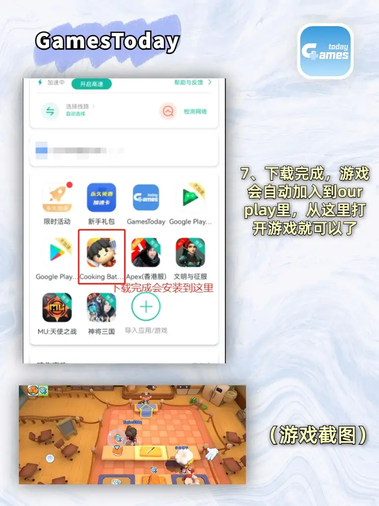 威尼斯商人免费看登录入口截图3